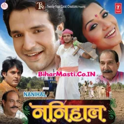 Dhire Dhire Katiha Kesiya Lalan Ke Nazuk Ba Lalana Hamar