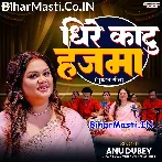 Dhire Katu Hajma Babua Ke Ghunghur Ghunghur Baal.mp3