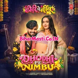 Dhori Pe Numbu Gaad Ke Chate Raja Ji