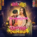 Dhori Pe Numbu Gaad Ke Chate Raja Ji