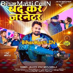 Dhodi Me Dhua Ghusata Jarnetor Ke