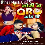 Dhodi Me QR Code Ba.mp3