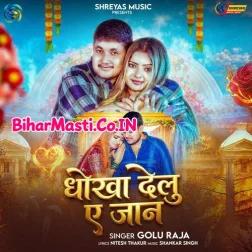 Dhokha Delu A Jaan