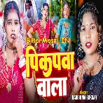 Didi Re Didi Pikapwa Wala.mp3