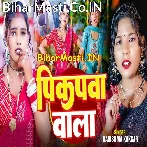 Didi Re Didi Pikapwa Wala.mp3
