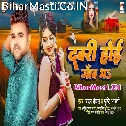 Diesal Bate Pav Bhar Ta Kaise Davba Gaon Bhar