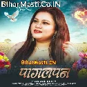 Dil Chhup Chhup Kar Nahi Rota