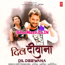Dil Deewana Dhadake Tohra Pyar Me Dj Song