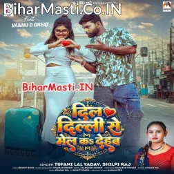 Dil Delhi Se Tohra La Mail Ka Dehab
