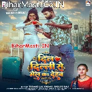 Dil Delhi Se Tohra La Mail Ka Dehab