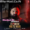 Dil Jaha Bikte Hai