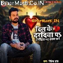 Dil Ke Daradiya Pa Haradiya Na Kaam Kare (Sad Song)