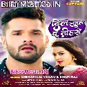 Dil Lagal Ba Tohse Ab Tu Dhadka Chahe Bharka Ho (Hit Matter)