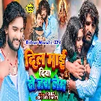 Dil Maai Diya Jara Se Jara Lem.mp3