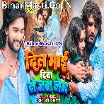 Dil Maai Diya Jara Se Jara Lem.mp3