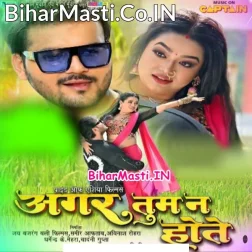 Dil Manmani Na Kar Baithe Aaj Suhani Rat Me