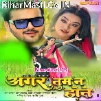 Dil Manmani Na Kar Baithe Aaj Suhani Rat Me.mp3