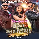 Dil Na Diya Krish Ka Gana Sunega