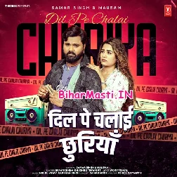 Dil Pe Chalai Chhuriya
