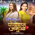 Dil Tod Dele Hamaro Tu Aaj Janua Dhokhebaz Janua