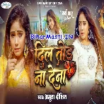 Dil Tod Na Dena