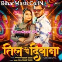 Dil Tohar Til Par Diwana Bhail Ba (Hit Matter)