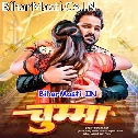 Dil Tohse Chumma Mangela (Hit Matter)