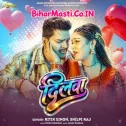 Dilwa
