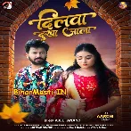 Dilwa Dukha Jala.mp3