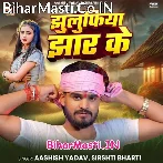Dilwa Loot Lele Re Chawra Jhulufiya Jhar Ke.mp3