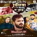 Dilwa Torlu Ae Jaan
