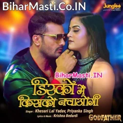Disco Me Kisko Nachaogi Sanam (Hit Matter)