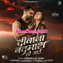 Diwana Badmash Ho Jaai