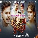 Diwani Diwana Dubrata