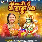 Diwani Hu Main Ram Ki.mp3