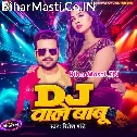 DJ Wale Babu Gana Jor Se Baja Meri Darling Thumke Maregi