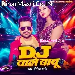 DJ Wale Babu Gana Jor Se Baja Meri Darling Thumke Maregi.mp3