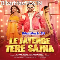 Doli Me Bitha Ke Le Jayenge Tere Sajna (Hit Matter)
