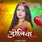 Doliya Chadhe Se Pahile Dekh Lihe Jaan Re.mp3