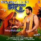 Dor Mamta Ke.mp3