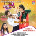 Dosara Ke Mehari Pa Maral Chhod Da