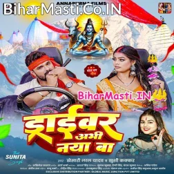 Driver Abhi Naya Ba (Hit Matter)