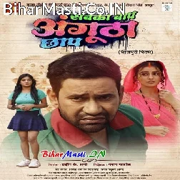 Du Du Go Naav Par Chadhna Jaan Aafat Me Parna