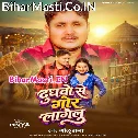 Dudhwo Se Gor Lagelu Ae Sona Ho