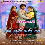 Dugur Dugur Jala Dil.mp3