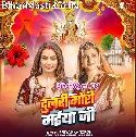 Dulari Mori Maiya Ji