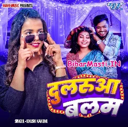 Dularua Balam Badi Seva Karela