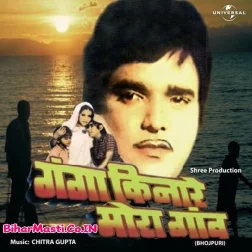 Dulha Dhire Dhire Chala Chandra Mukharjee