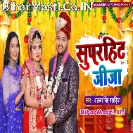 Dulha Didiya Se Biyah Kare Aail Ba