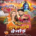 Dulha Paibe Tu Bijod Re